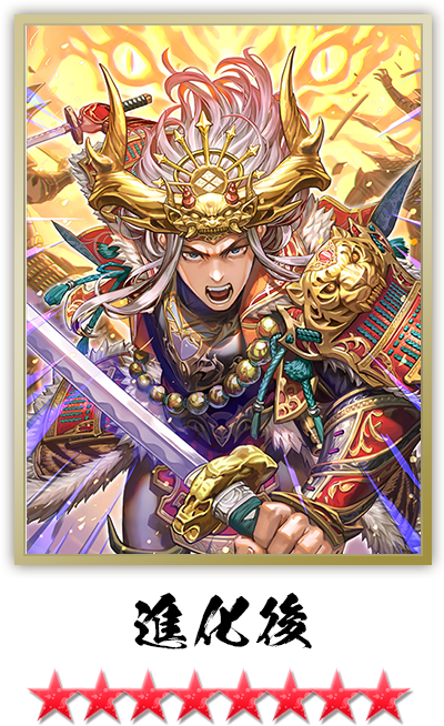 武田信玄