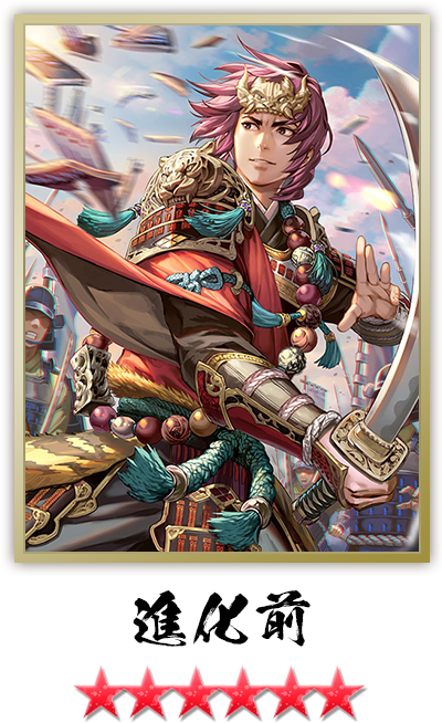 武田信玄