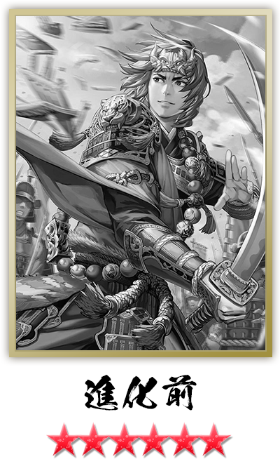 武田信玄
